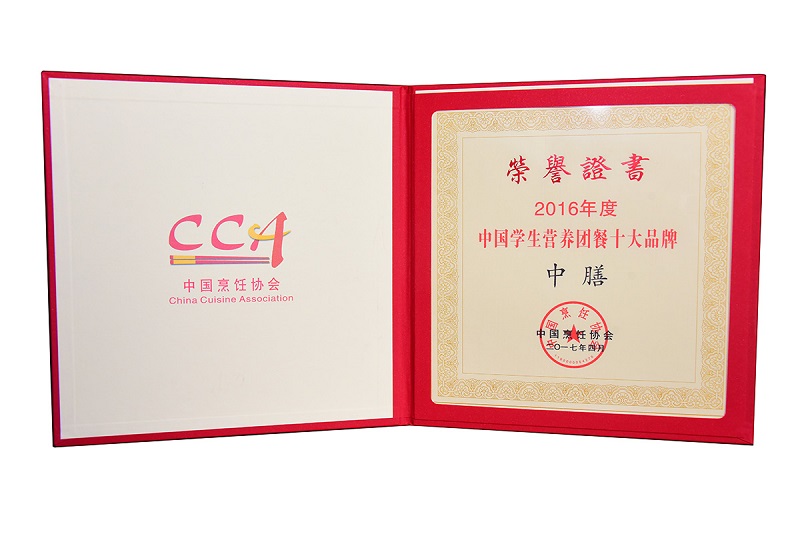 營(yíng)養(yǎng)配餐、學(xué)生營(yíng)養(yǎng)餐
