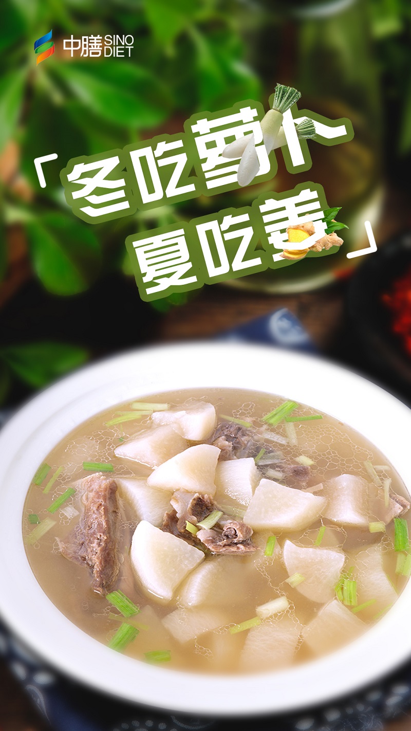 上海餐飲公司冬吃蘿卜夏吃姜，蘿卜排骨具有滋補(bǔ)潤(rùn)心、通氣活血之功效